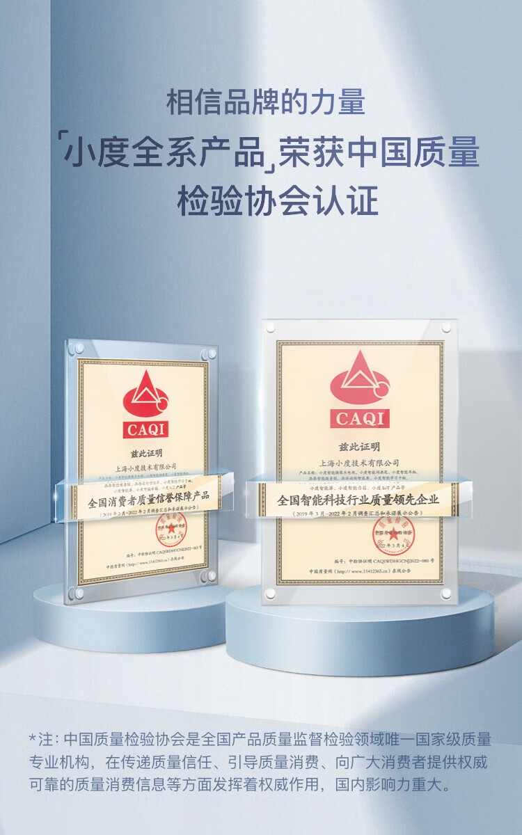 小度 添添智能健身镜 会员版 小度AI助手 含3年会员 XD-SDE00-2101