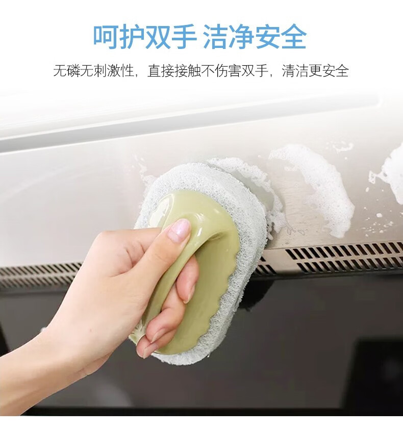 蔬果园（SUKGARDEN）阳光橘子油污净（促销装）500g*3瓶