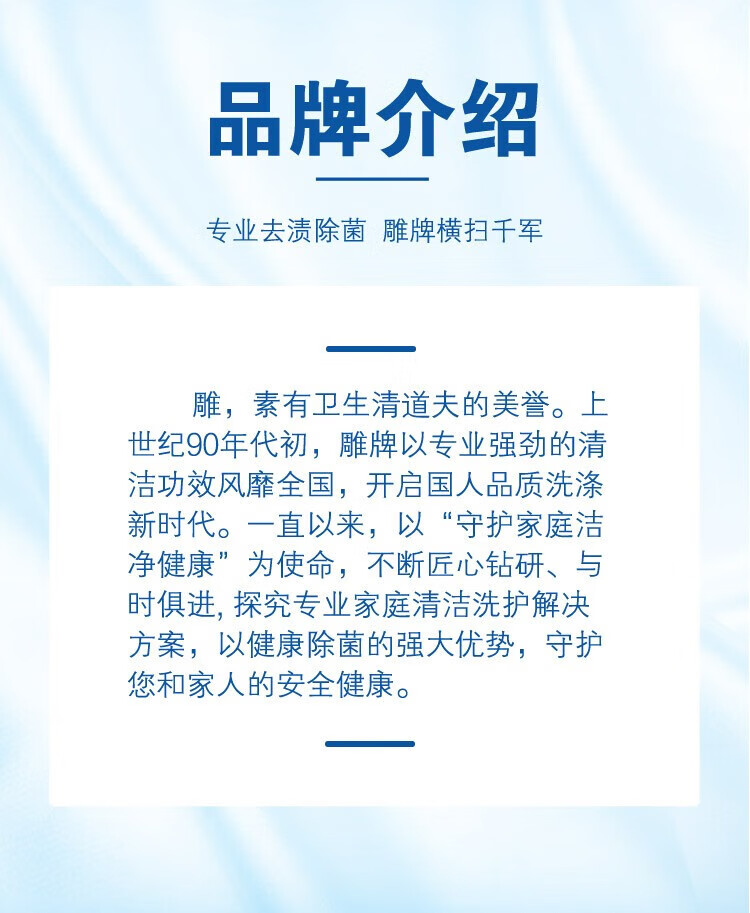 雕 强效洗衣强去渍轻松搓洗 超能皂226g*6块