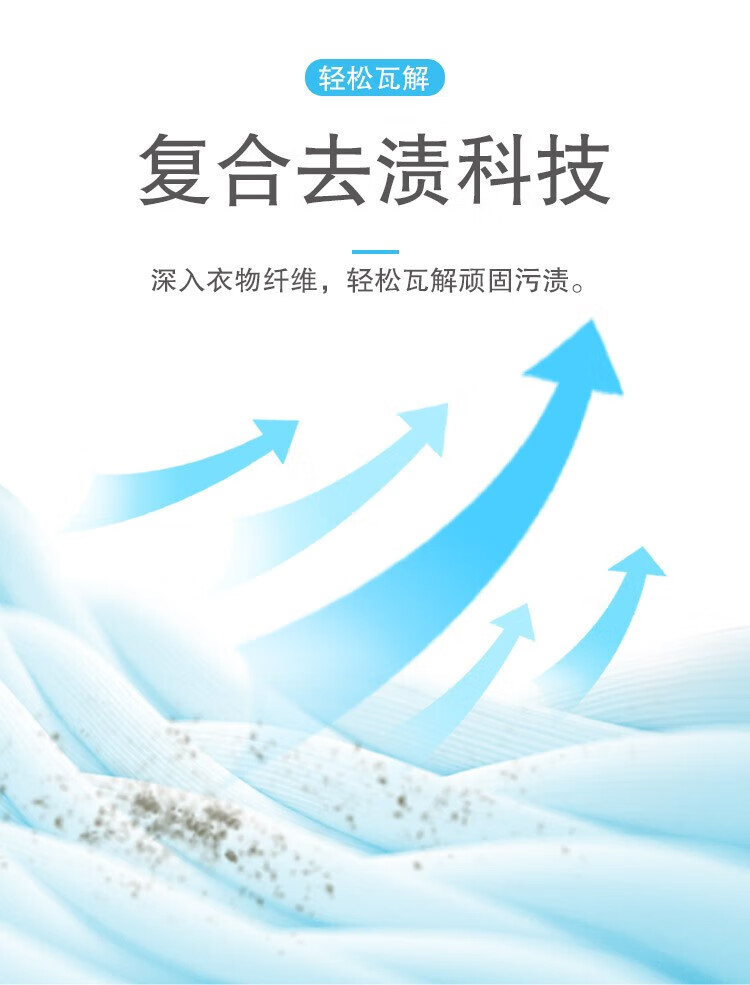 雕 强效洗衣强去渍轻松搓洗 超能皂226g*6块