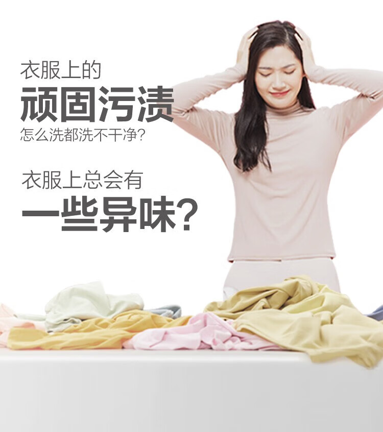 雕 强效洗衣强去渍轻松搓洗 超能皂226g*6块