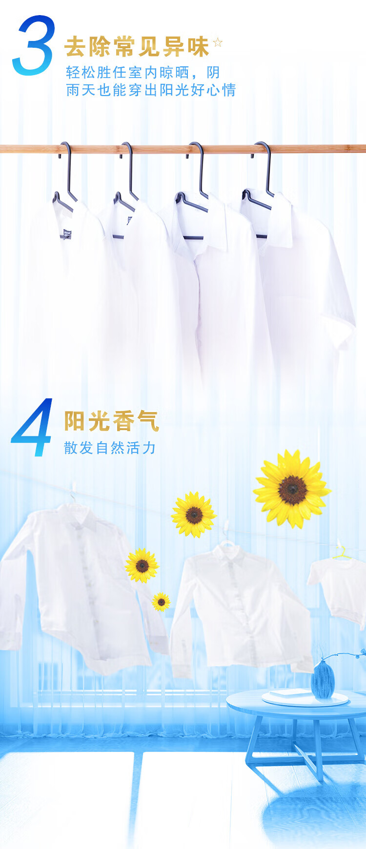 雕 阳光馨香洗衣凝珠(蓝)(单腔)304g(38颗)
