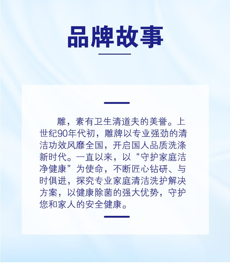 雕 阳光馨香洗衣凝珠(红)200g(25颗)