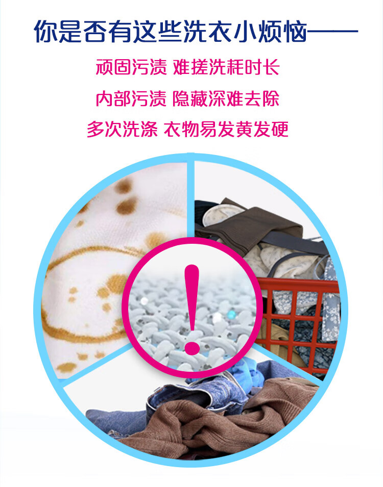 雕 强效去渍易漂洗 超效加酶无磷洗衣粉 茉莉清香518g*2