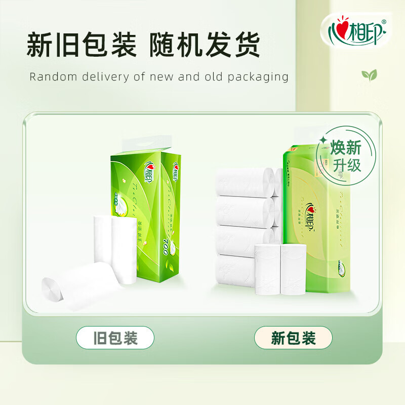 心相印（Mind Act Upon Mind） 茶语丝享70克10粒装四层无芯卫生纸单提装