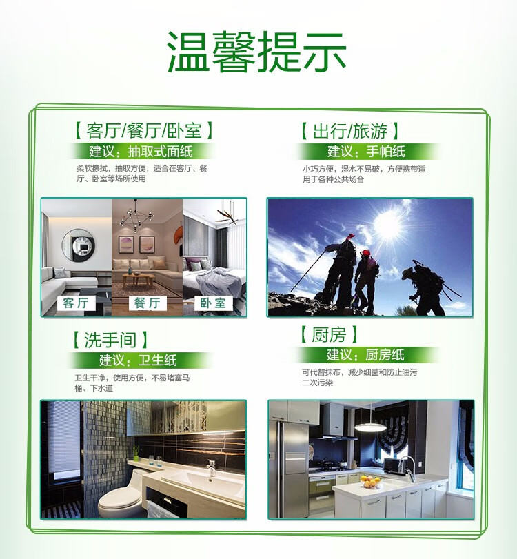 心相印（Mind Act Upon Mind） 心柔100克20粒装四层卷筒卫生纸整箱