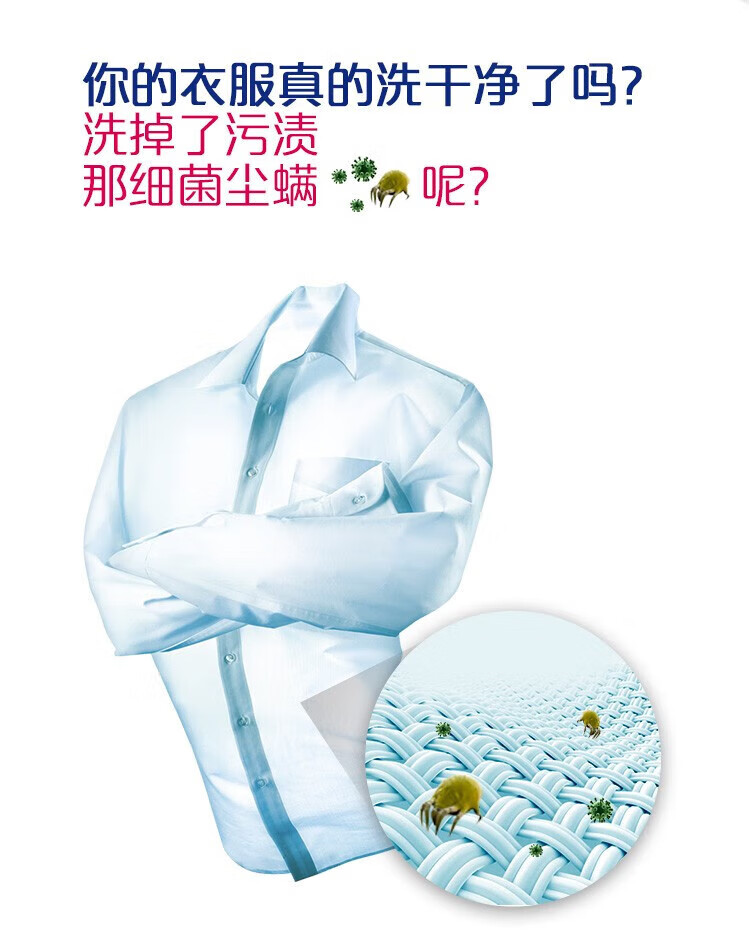 雕 全渍净洗衣液 健康除菌1kg*2袋
