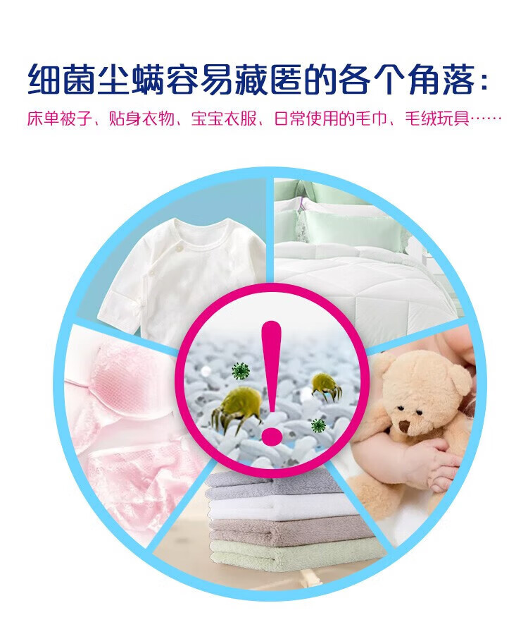 雕 全渍净洗衣液 健康除菌1kg*2袋