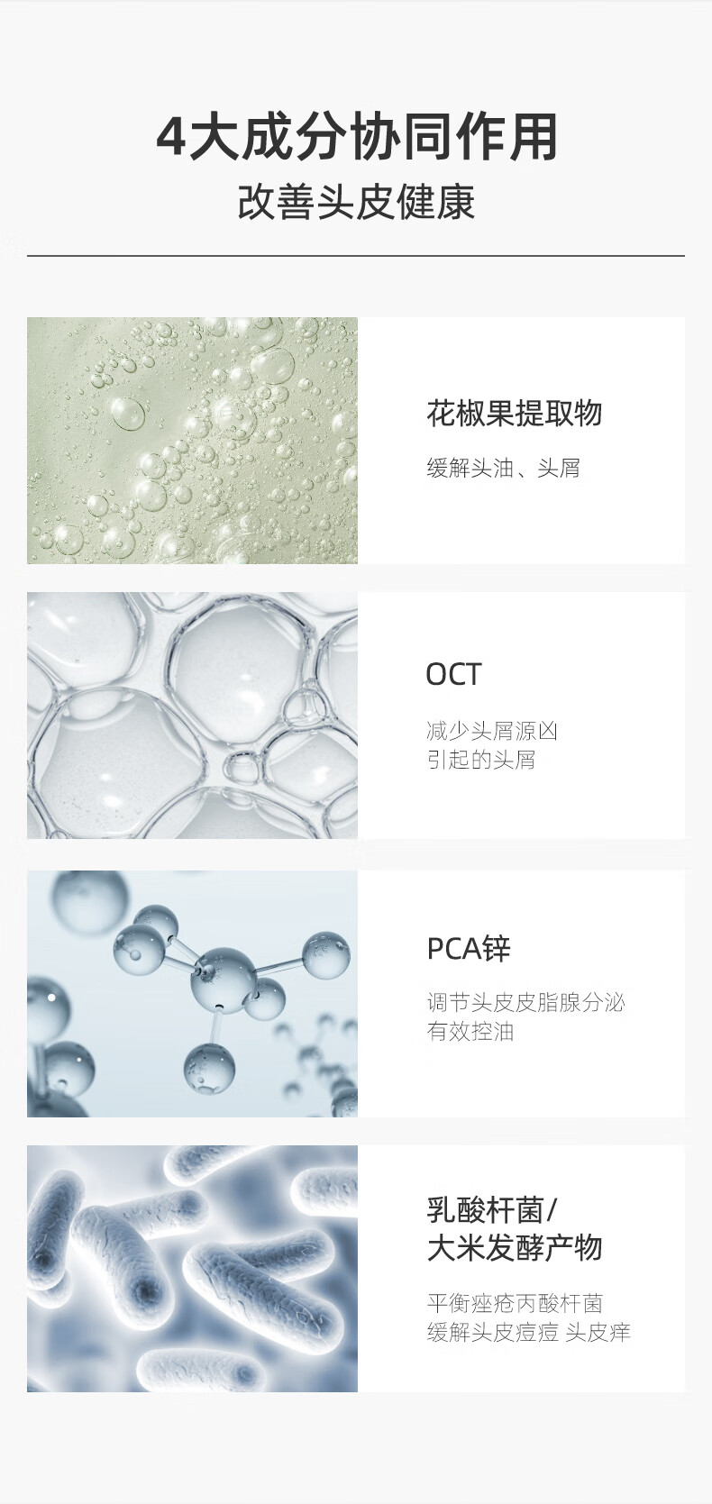 满婷 氨基酸表活男士净爽去屑洗发乳450ml