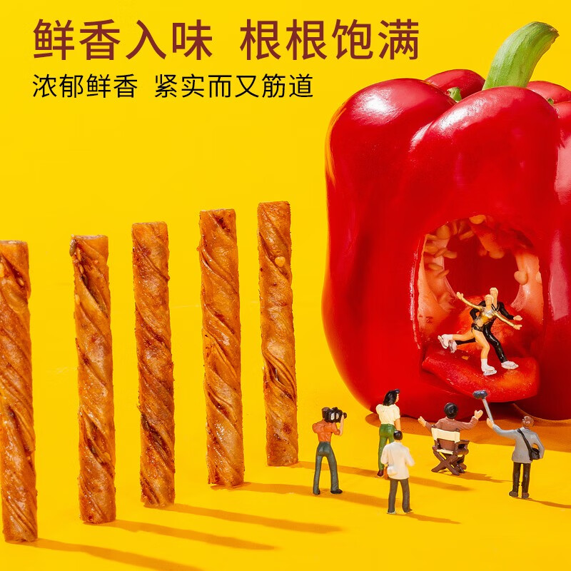 源氏 办公室休闲食品老式大辣片 香辣小豆筋30g*20袋