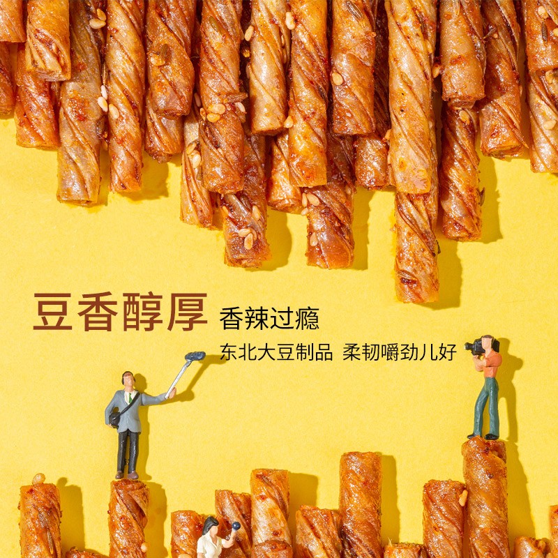 源氏 办公室休闲食品老式大辣片 香辣小豆筋30g*20袋