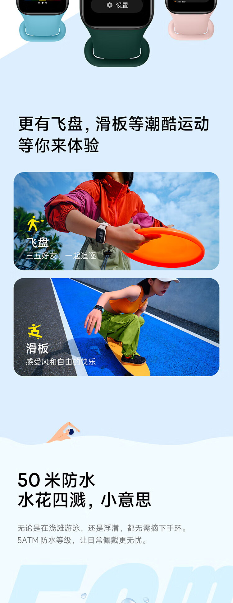 小米红米Redmi手环2 子夜黑 智能手环 血氧检测 30+运动模式 轻薄大屏 超长续航 运动手环 手环