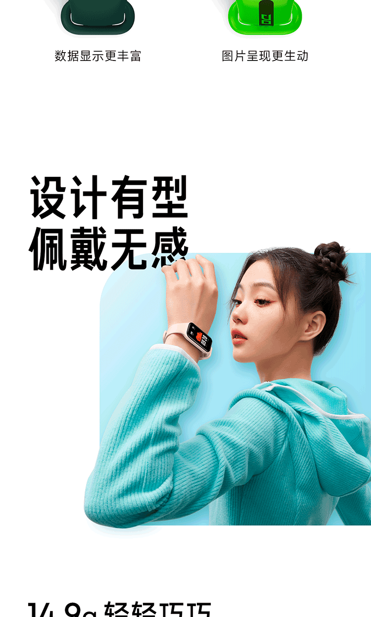 小米红米Redmi手环2 子夜黑 智能手环 血氧检测 30+运动模式 轻薄大屏 超长续航 运动手环 手环