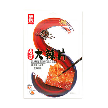 源氏 办公室休闲食品老式大辣片 火爆大辣片148g*5袋