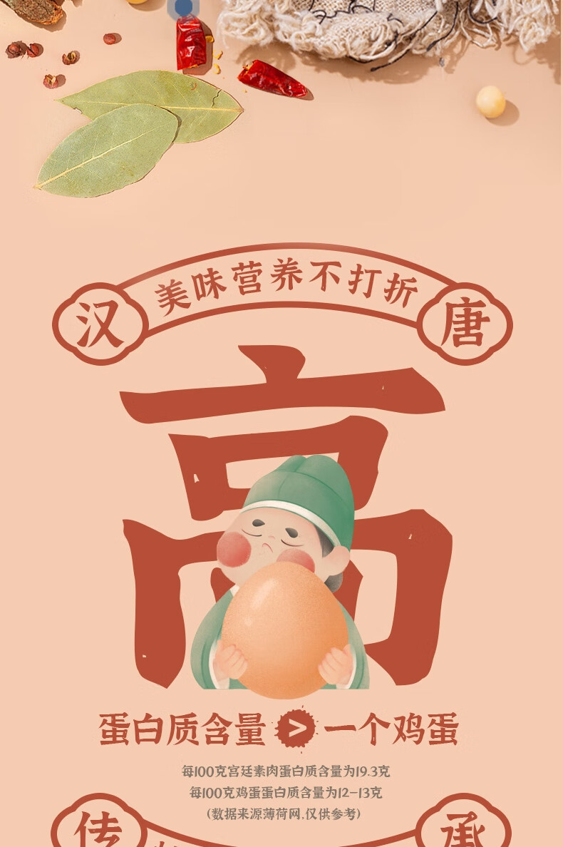 源氏 办公室休闲食品老式大辣片 宫廷素肉酱香味90g*4袋
