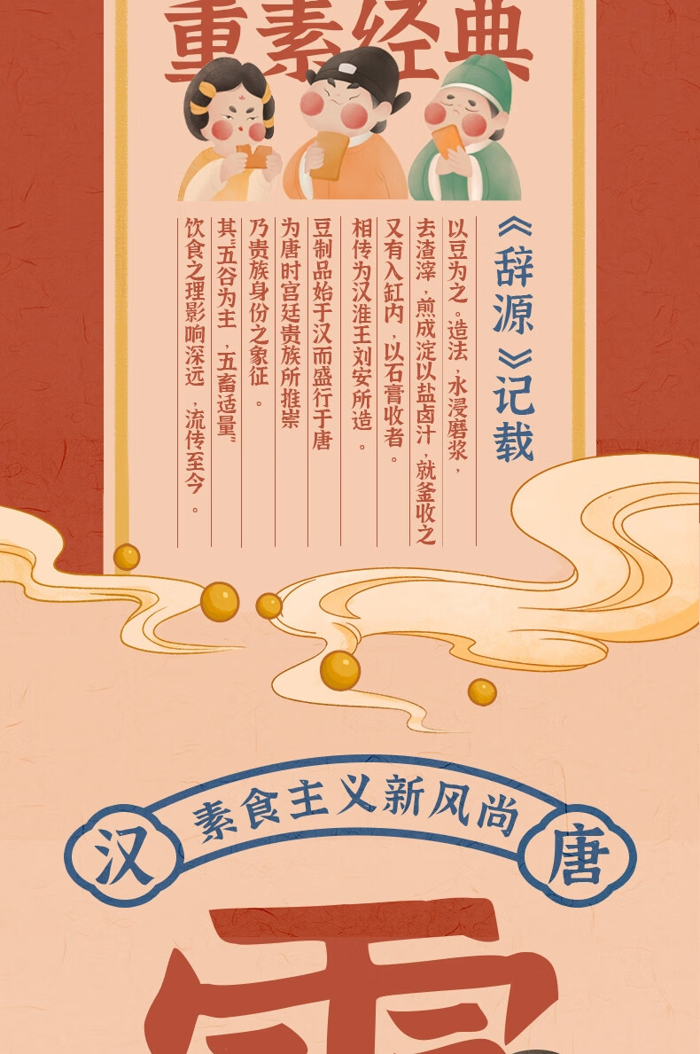 源氏 办公室休闲食品老式大辣片 宫廷素肉黑鸭味90g*4袋