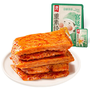 源氏 办公室休闲食品老式大辣片 宫廷素肉黑鸭味90g*4袋