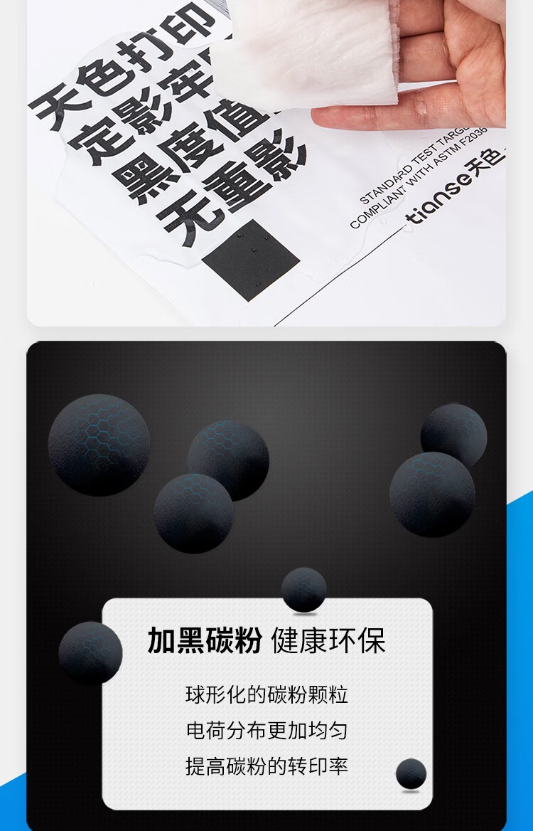 天色（TIANSE）TN117粉盒适用柯尼卡美能达TN117墨粉TN117/185/7718/164/184/7818E碳粉【11000页】大容量