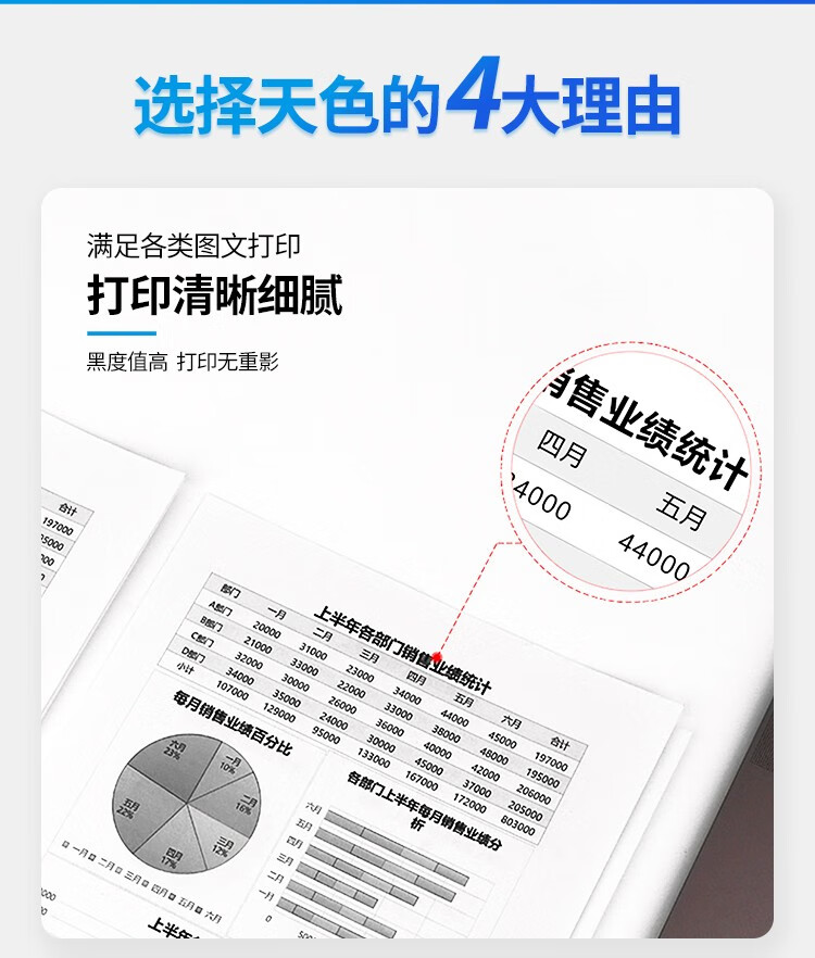天色（TIANSE）TN117粉盒适用柯尼卡美能达TN117墨粉TN117/185/7718/164/184/7818E碳粉【11000页】大容量