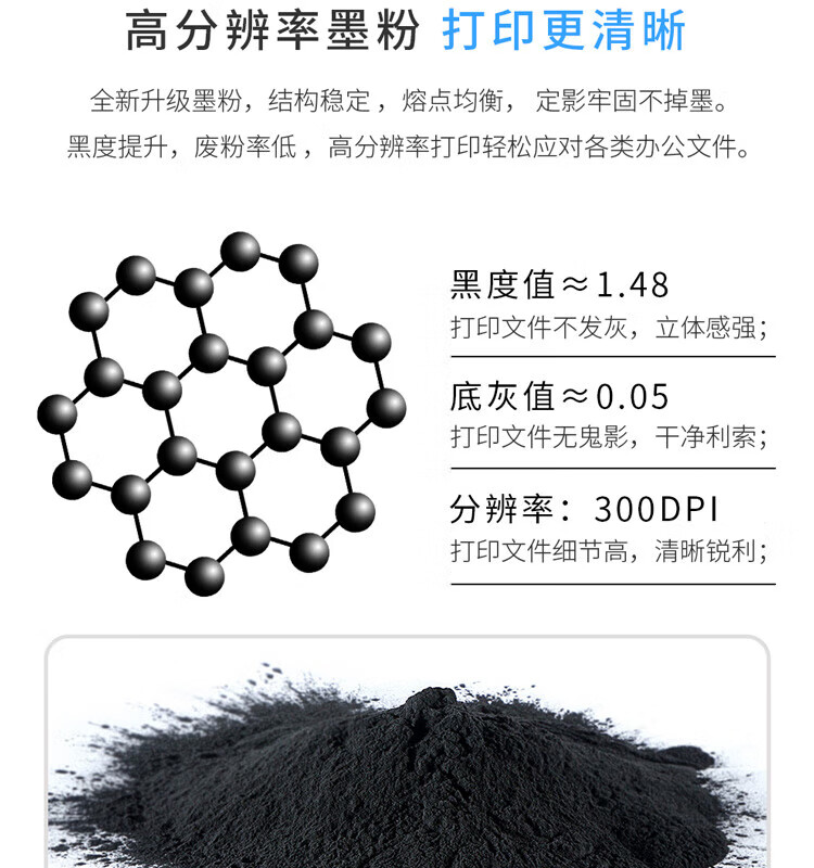 天色（TIANSE）TN3435粉盒适用兄弟MFC8530硒鼓HL-5580D/5590DN/5595DN打印机墨盒墨粉 【5200页】大容量