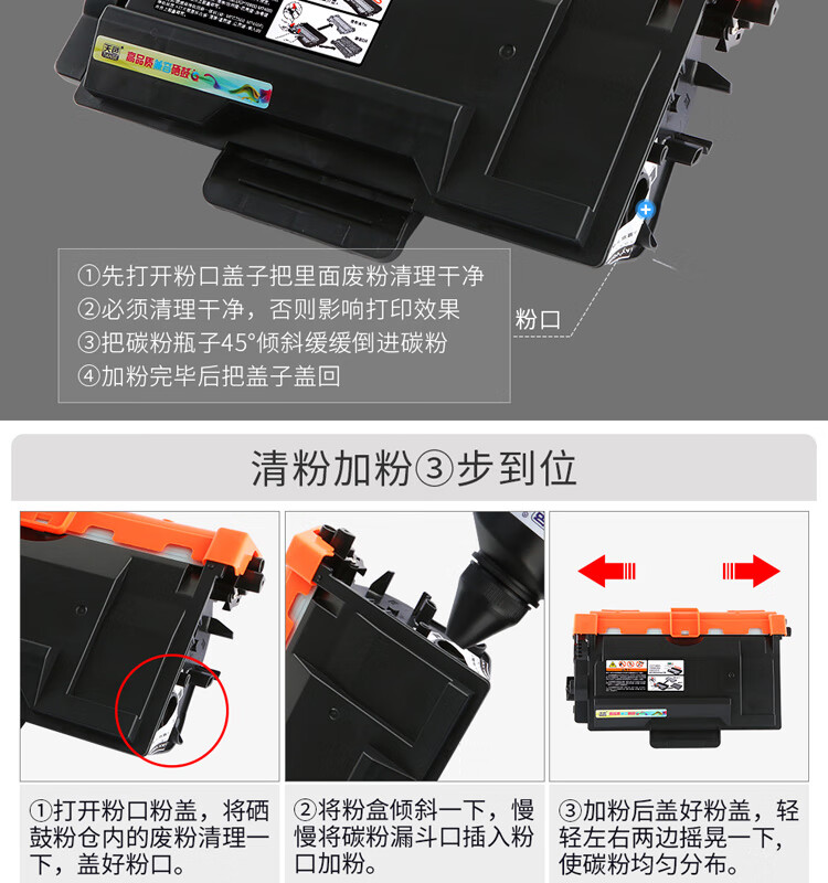 天色（TIANSE）TN3435粉盒适用兄弟MFC8530硒鼓HL-5580D/5590DN/5595DN打印机墨盒墨粉 【5200页】大容量