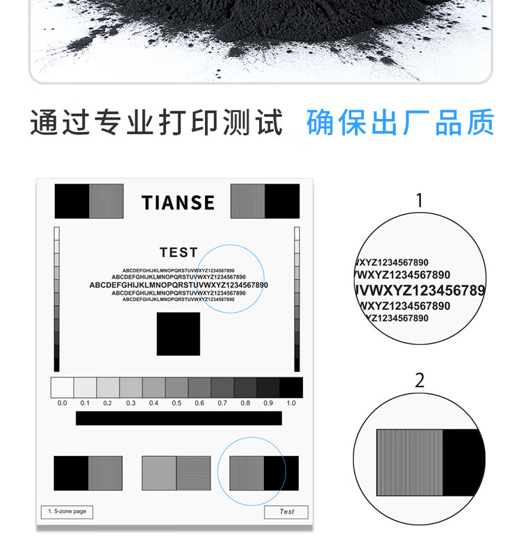 天色（TIANSE）TN3435粉盒适用兄弟MFC8530硒鼓HL-5580D/5590DN/5595DN打印机墨盒墨粉 【5200页】大容量