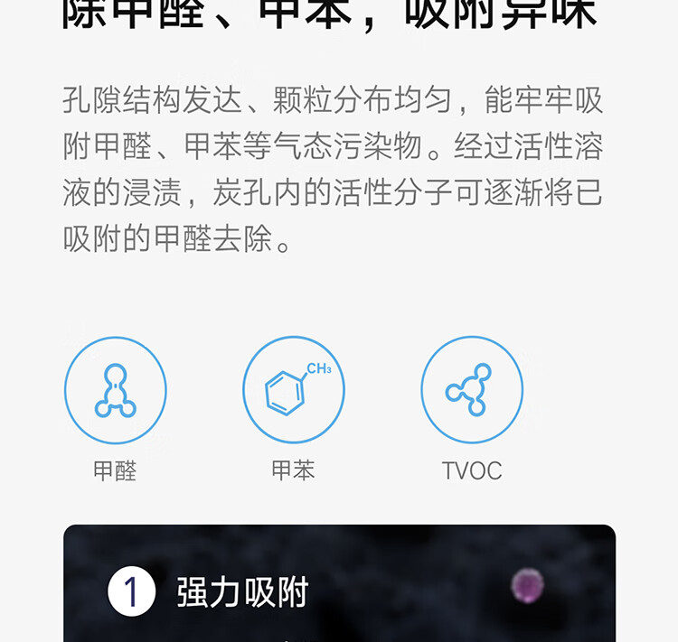 小米米家空气净化器滤芯滤网除甲醛除菌除二手烟异味PM2.5 仅适用空气净化器4 米家空气净化器4 滤芯