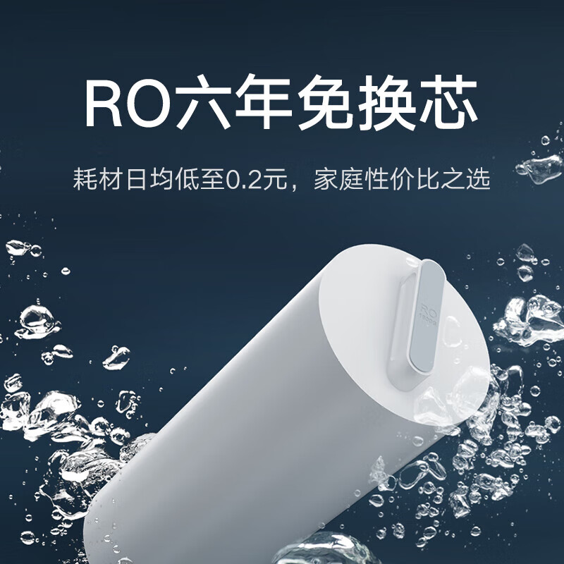 小米净水器1600G厨下净水器家用直饮净水机 2秒一杯水 首杯可饮母婴直饮 长效RO滤芯6年免更换 MR1082