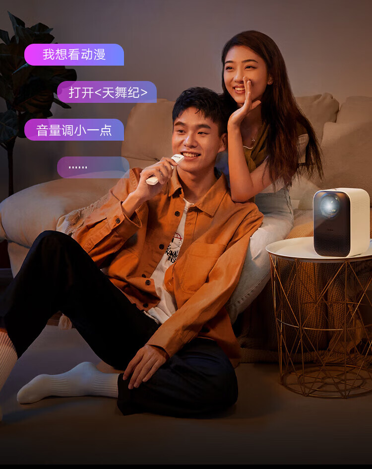 小米投影仪 家用投影机 智能家庭影院（1080P物理分辨率 米家智能 定制全新光机 MIUI智能系统）