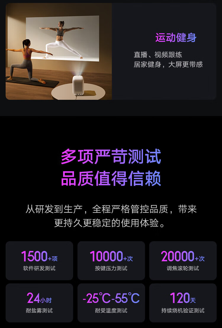 小米投影仪 家用投影机 智能家庭影院（1080P物理分辨率 米家智能 定制全新光机 MIUI智能系统）