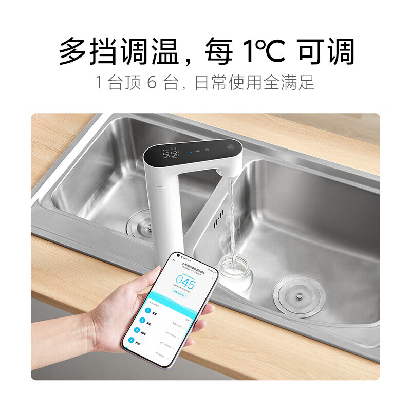 小米 厨下式直饮机净水器 无罐直饮 1秒速热 大流量精准选温 喝水APP智联 净水器Q800MR1082