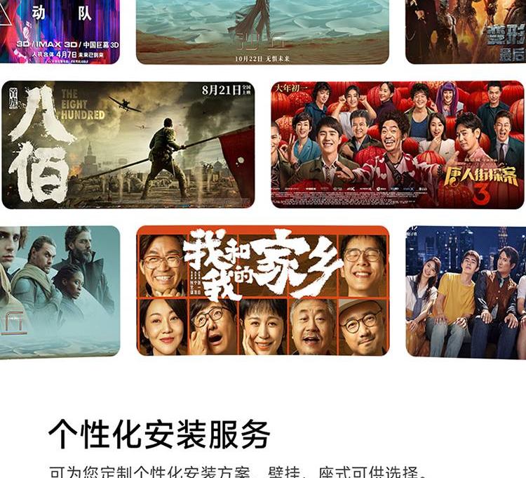 小米电视EA55 55英寸 金属全面屏 远场语音 逐台校准4K超高清智能教育电视机L55M7-EA