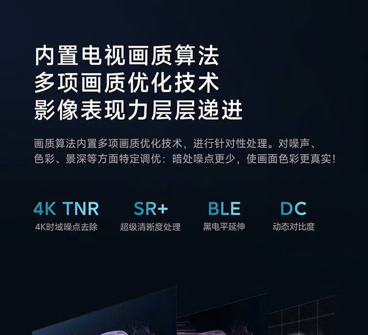 小米电视EA55 55英寸 金属全面屏 远场语音 逐台校准4K超高清智能教育电视机L55M7-EA