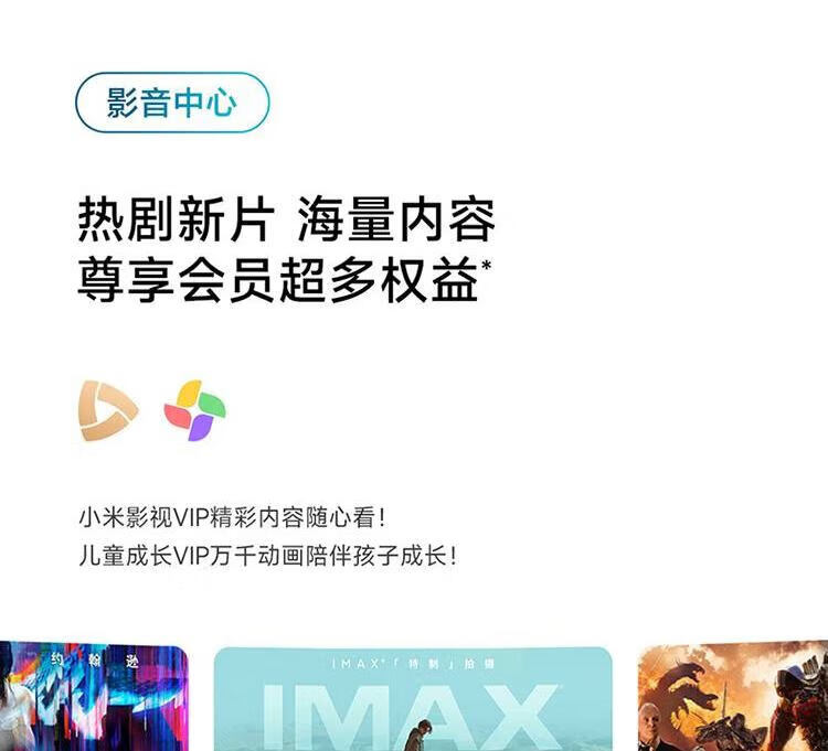 小米电视EA55 55英寸 金属全面屏 远场语音 逐台校准4K超高清智能教育电视机L55M7-EA