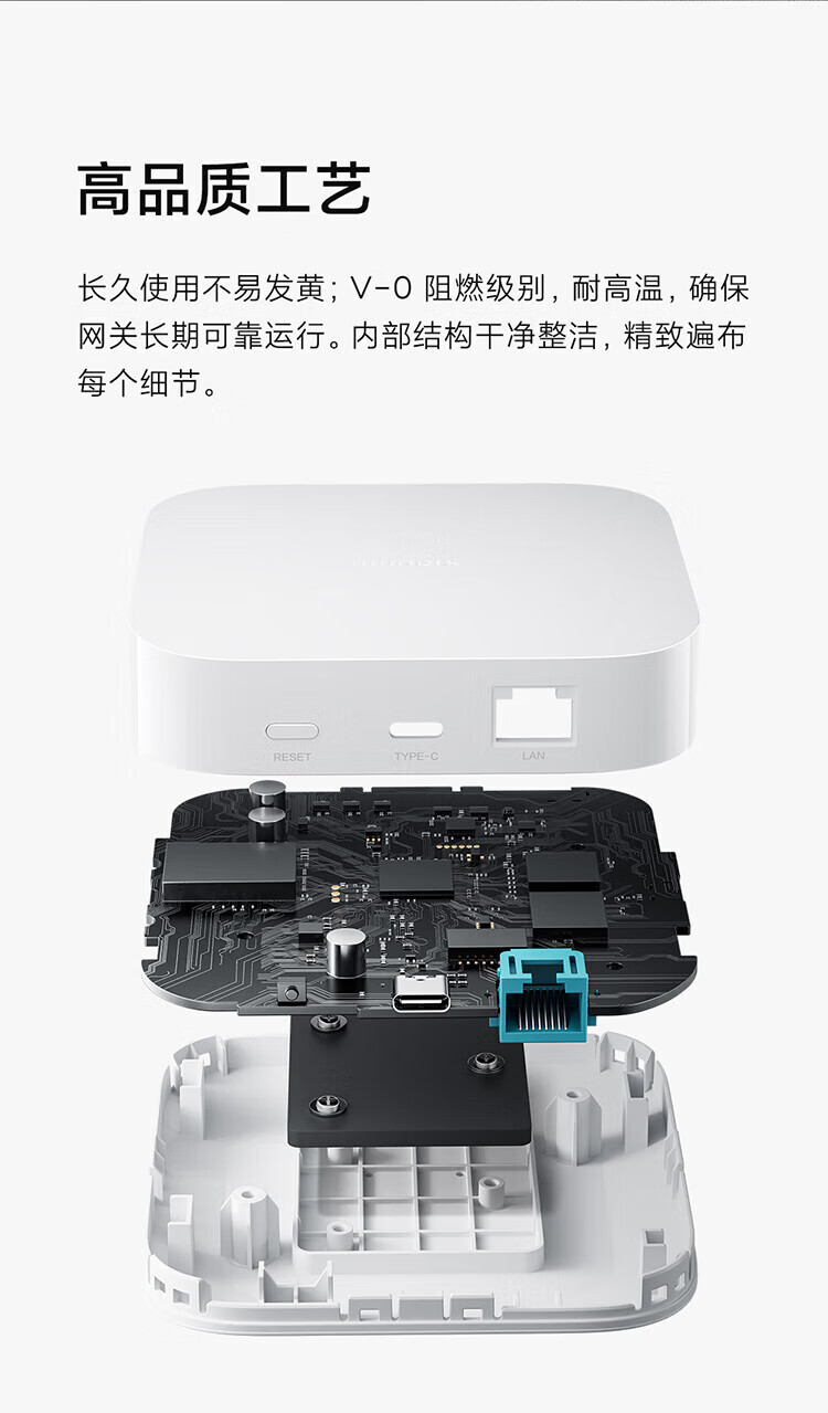 小米米家智能多模网关2 双频WiFi/支持蓝牙/蓝牙MESH/Zigbee协议/有线网口直连/智能家居联动