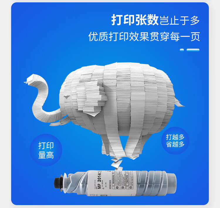 天色（TIANSE）MP2014C粉盒适用理光MP2014墨粉MP2014E/2014D/2014AD碳粉【12000页】大容量