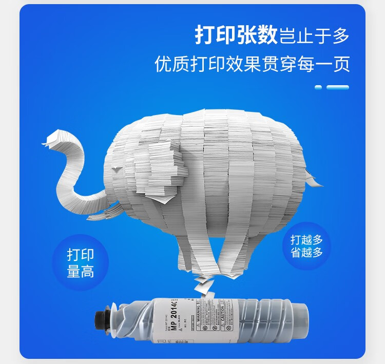 天色（TIANSE）MP2014C粉盒适用理光MP2014墨粉MP2014E/2014D/2014AD碳粉【4000页】标准版