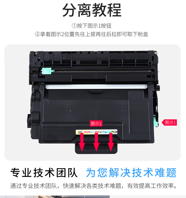 天色（TIANSE）TN3435鼓架适用兄弟HL-5590DN/5580D/5585D/5595DN/MFC-8535DN/8530DN打印机硒鼓不含粉盒