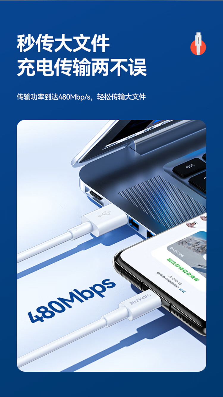 SAMZHE 山泽Type-C数据线支持40W超级快充线充电器通用华为oppo小米vivo手机充电线1米AC104