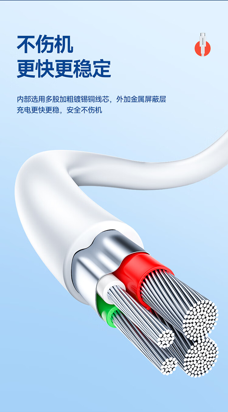 SAMZHE 山泽Type-C数据线支持40W超级快充线充电器通用华为oppo小米vivo手机充电线1米AC104