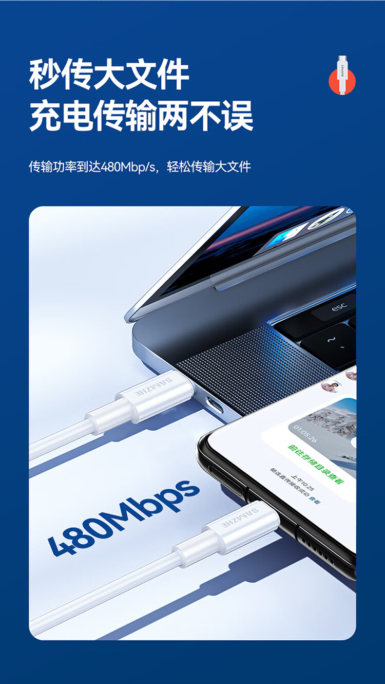SAMZHE 山泽双头Type-C数据线60WPD快充线通用iPad苹果MacBook华为MateBook笔记本1.5mCC156
