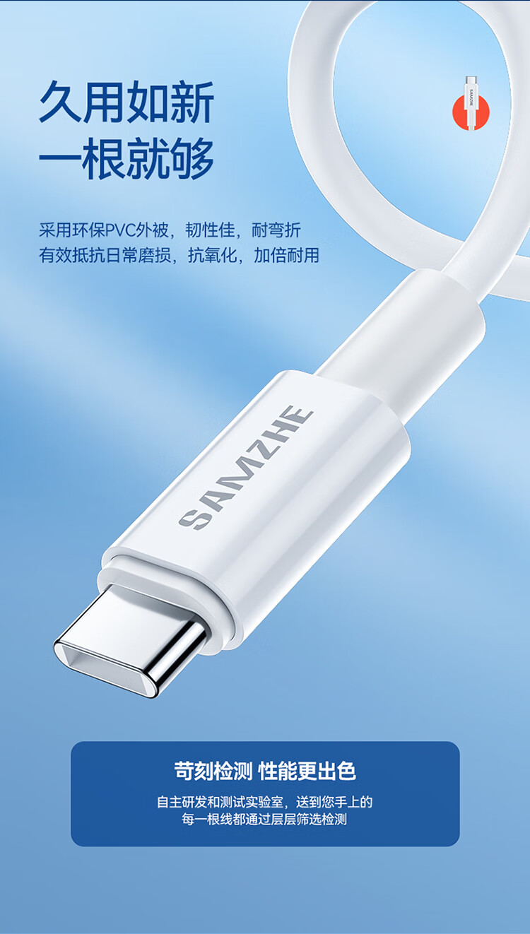 SAMZHE 山泽双头Type-C数据线60WPD快充线通用iPad苹果MacBook华为MateBook笔记本1.5mCC156