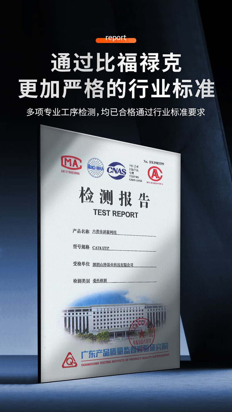 SAMZHE 山泽六类网线无氧铜线芯CAT6类非屏蔽网线网络布线监控专用六类0.53芯非屏蔽蓝色305米SZ-6305C
