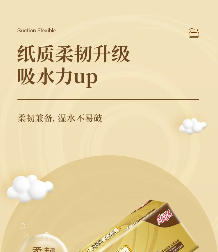 清风 原木金装纯品 家用纸抽实惠装 3层100抽餐巾 20包装 BR12SJEN