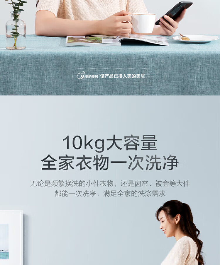 小天鹅 全自动滚筒洗衣机洗烘一体10KG水魔方除菌 TD100VC80MT