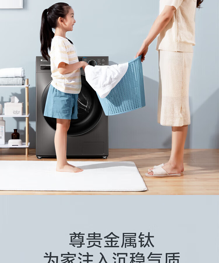 小天鹅 全自动滚筒洗衣机洗烘一体10KG水魔方除菌 TD100VC80MT