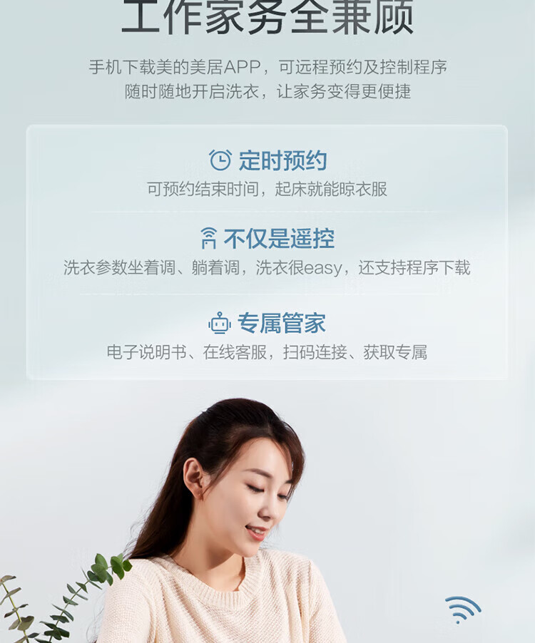 小天鹅 全自动滚筒洗衣机洗烘一体10KG水魔方除菌 TD100VC80MT