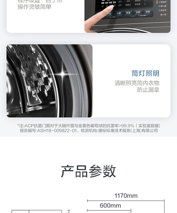 小天鹅 全自动滚筒洗衣机洗烘一体10KG水魔方除菌 TD100VC80MT