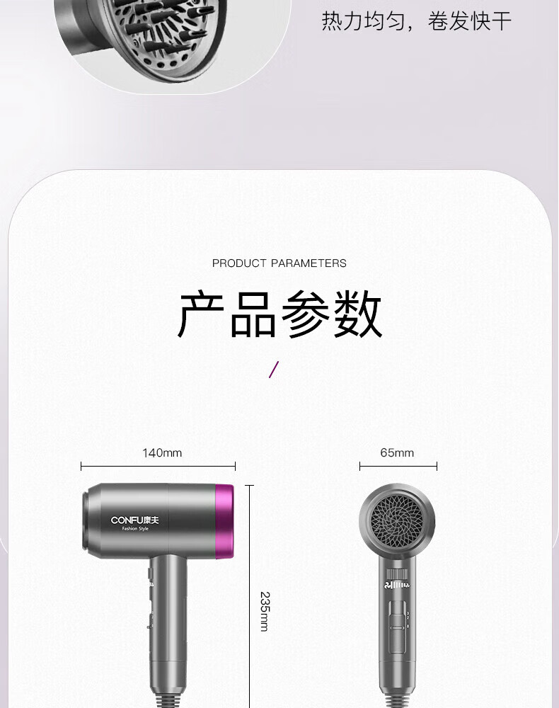 康夫（CONFU）电吹风机家用大功率低辐射无极调速水润负离子润发护发速干吹风筒 KF-3127
