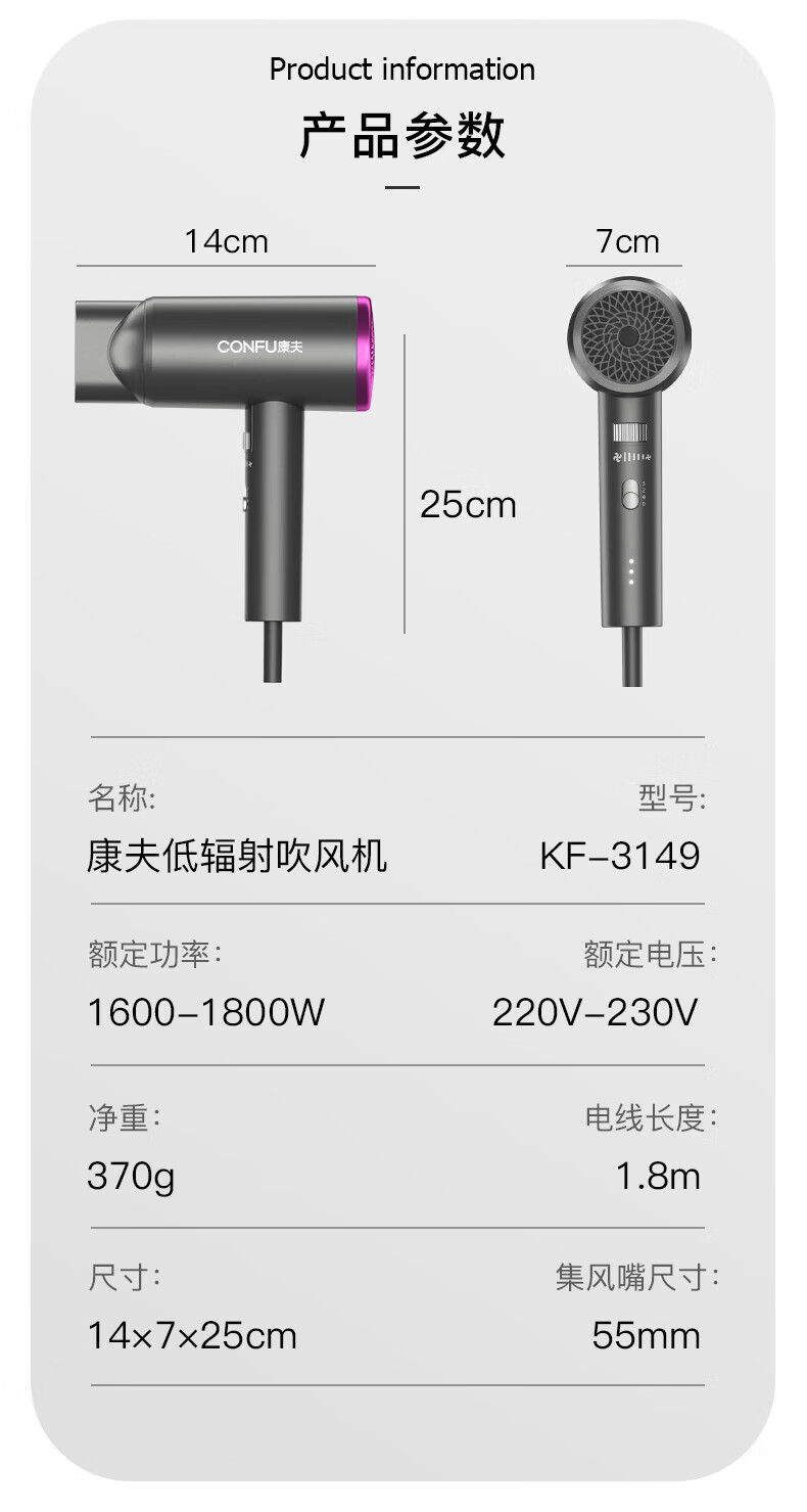 康夫（CONFU）电吹风机家用大功率负离子护发冷热风吹风筒电风吹 KF-3149 玄青灰